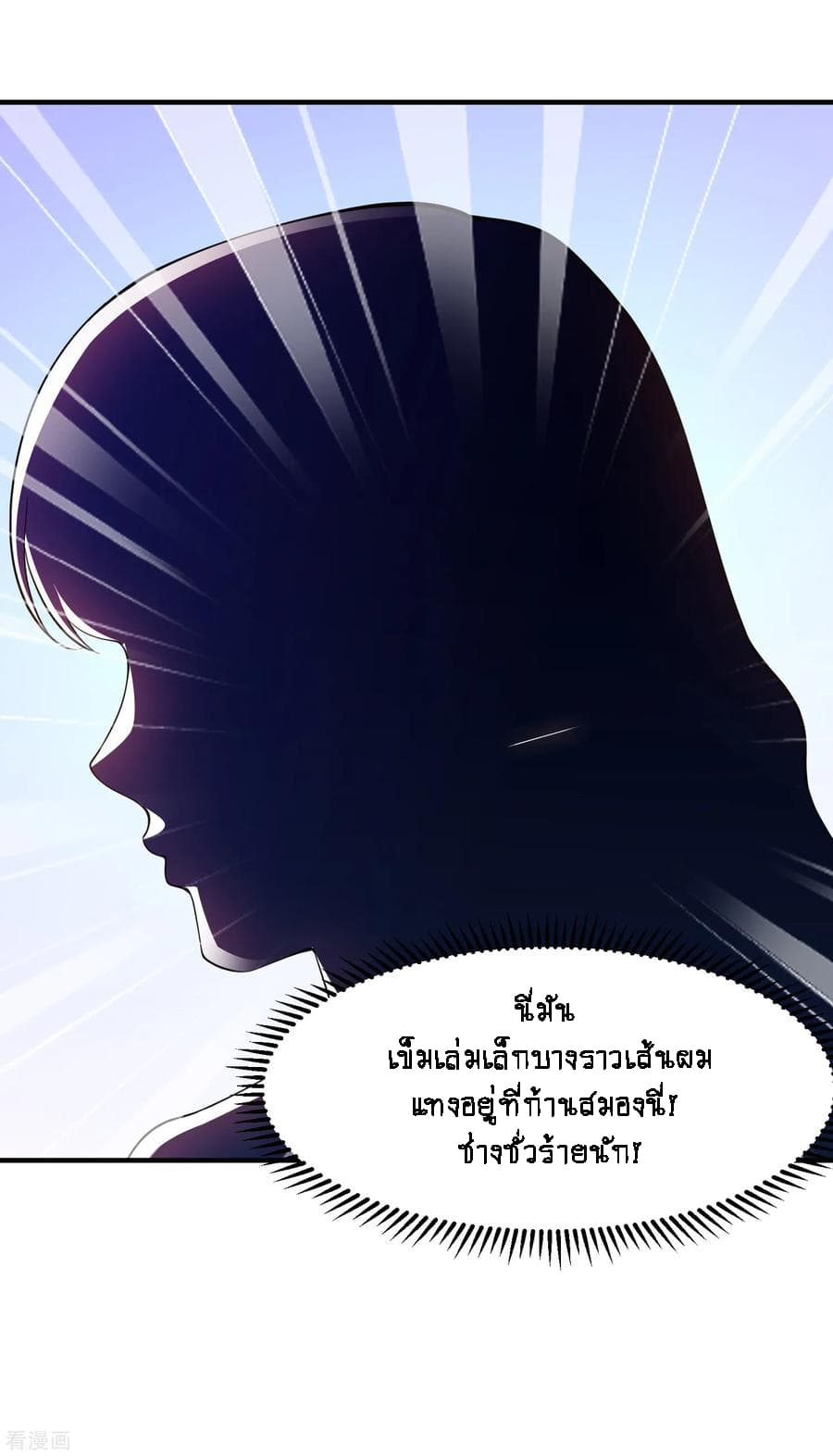 อ่านมังงะ